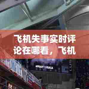 汽车保险 第392页