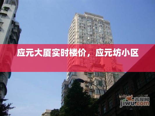 汽车百科 第378页