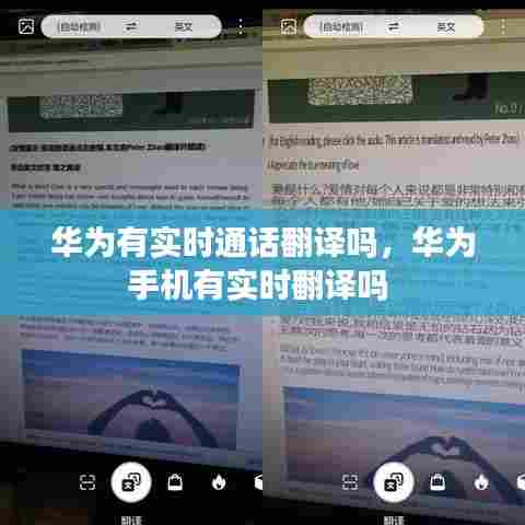 欧贵婚俗 第7页