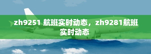 蛙鸣鼓吹 第6页