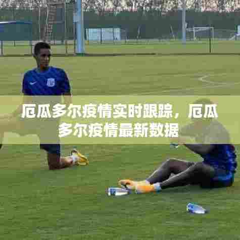 矢志不渝 第6页