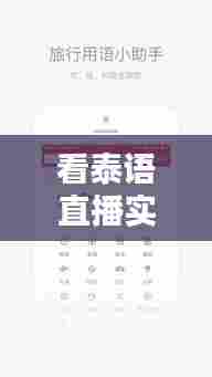 画地为牢 第9页