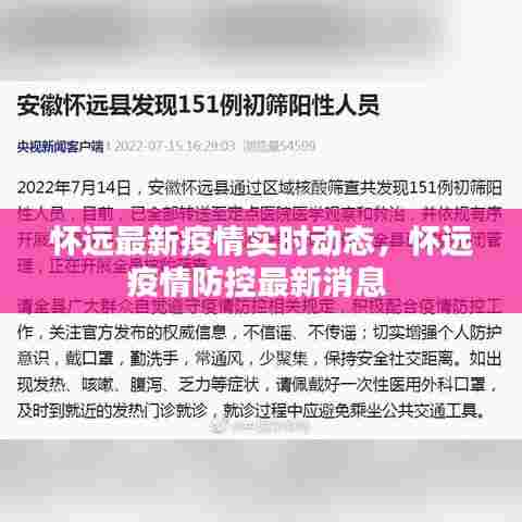 鸟飞兔走 第7页