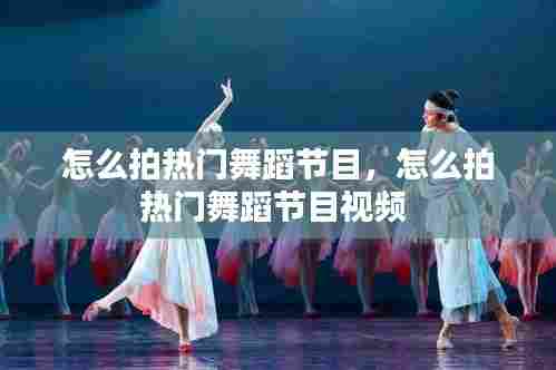 悬驼就石 第6页