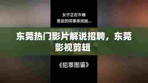 不怕一万，就怕万一 第7页