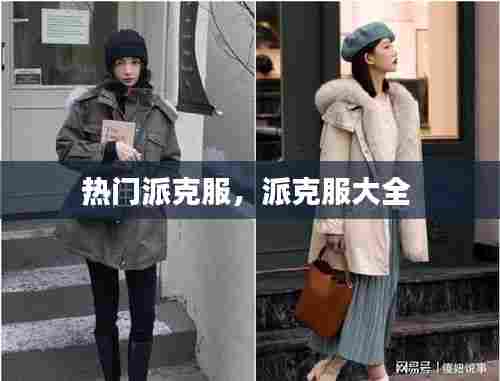 降贵纡尊 第6页