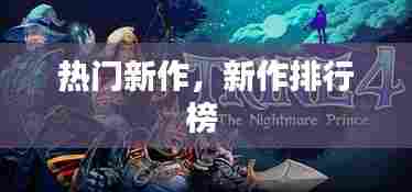 羊肠鸟道 第7页