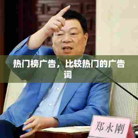 瞻云就日 第7页