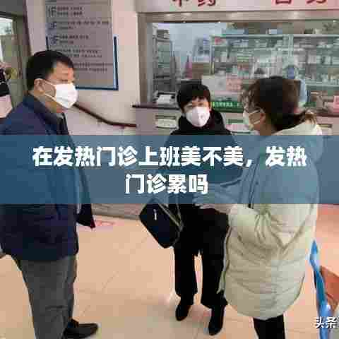 因陋就简 第6页