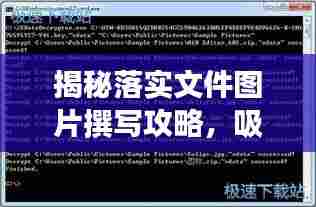 尖嘴猴腮 第5页