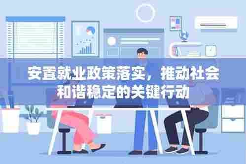 举步如飞 第6页