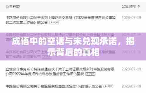 量入为出 第7页