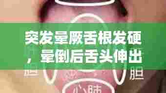 打张鸡儿 第7页