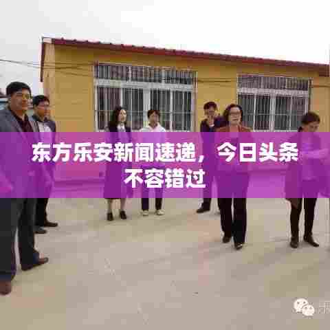 令行禁止 第6页