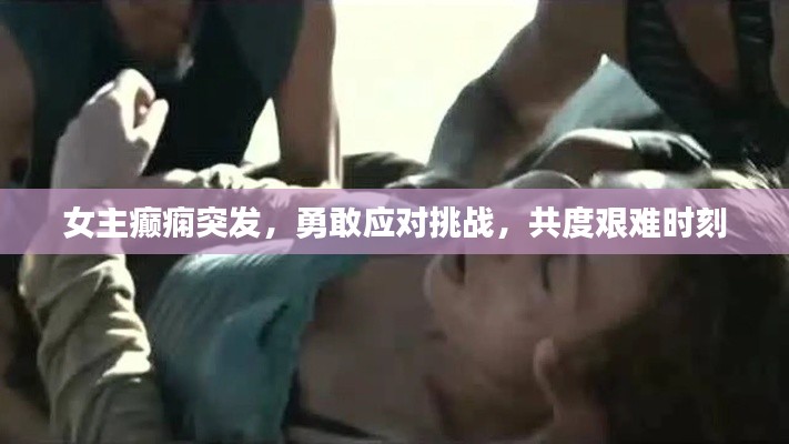 出就外傅 第5页