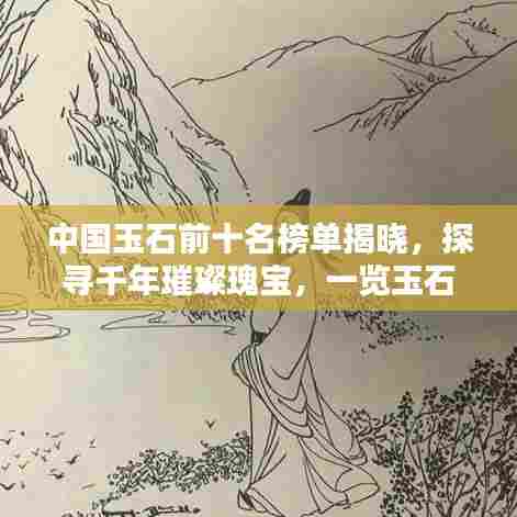 粗心大意 第7页