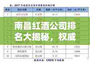 悬梁刺股 第6页