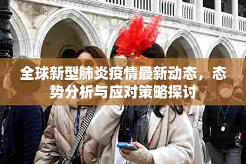 诚心诚意 第6页