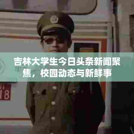 卧薪尝胆 第6页