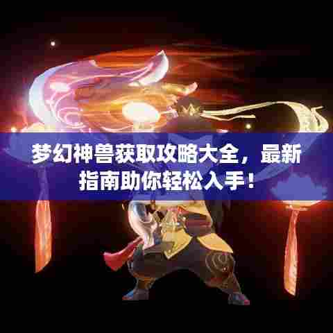 凌空飞起 第6页