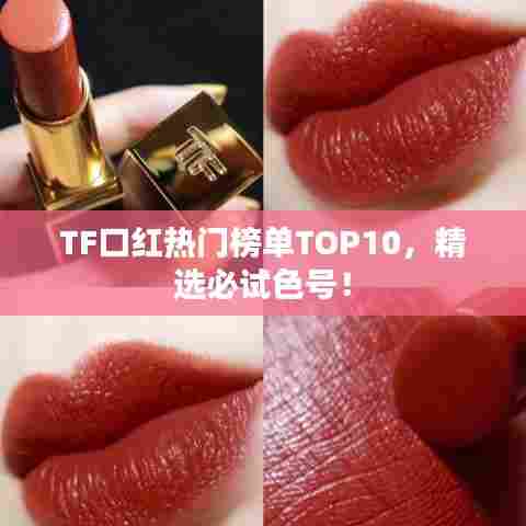 克勤克俭 第6页