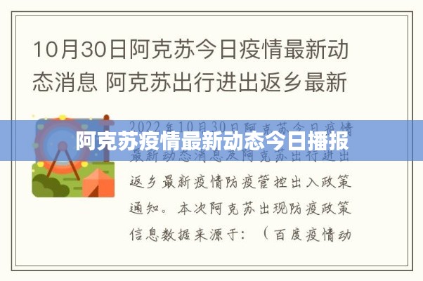 美如冠玉 第4页