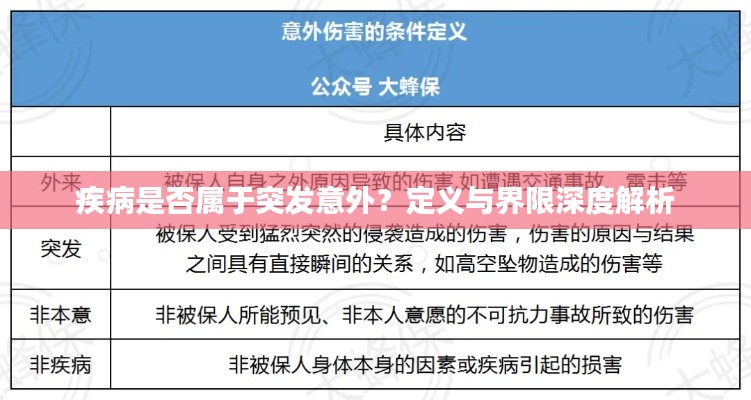 龙马精神 第6页