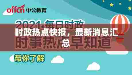 臼灶生蛙 第6页