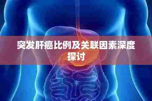 程门飞雪 第6页