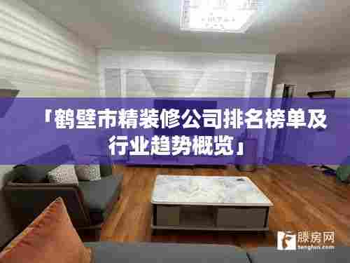 利官近贵 第6页