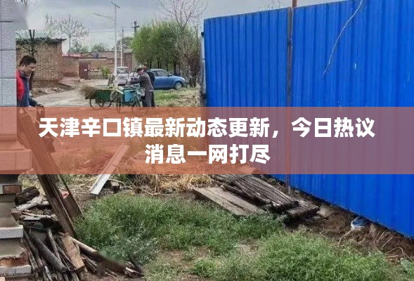 夫荣妻贵 第7页