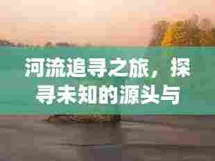 飞潜动植 第5页