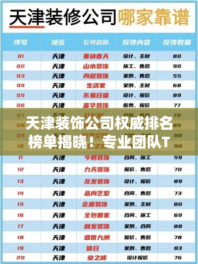 指李推张 第5页