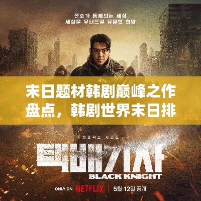 指手画脚 第5页