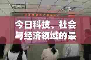 艰苦卓绝 第5页