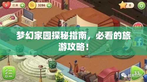 半新不旧 第5页