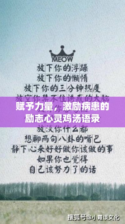 尽心尽力 第6页