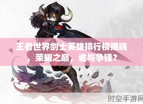 物稀为贵 第5页