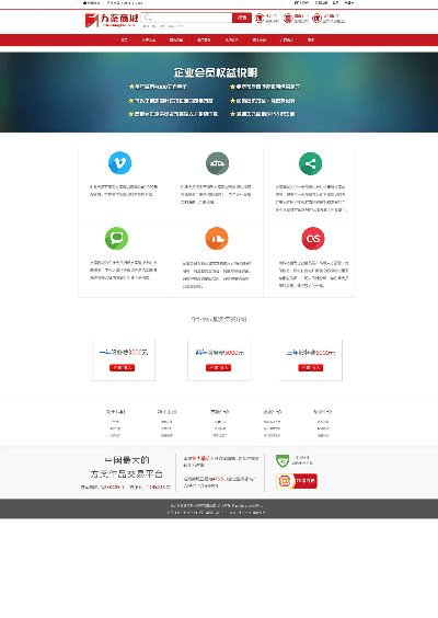 正襟危坐 第4页