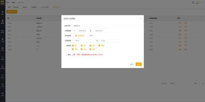 吾盒子下载官方下载,数据分析决策_HarmonyOS_v5.808