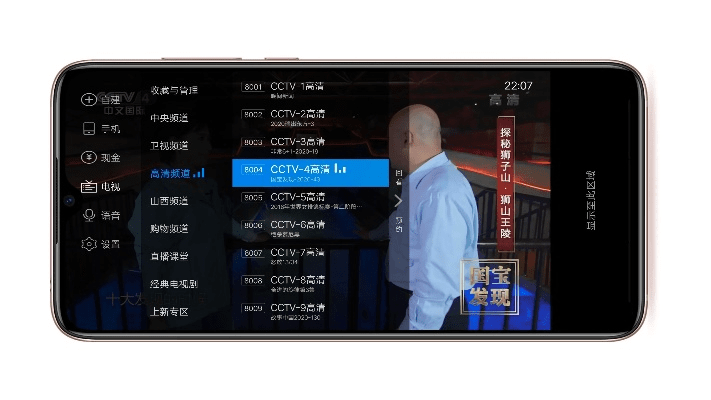 电视家2.9.1版本,精细设计计划_3K_v5.415