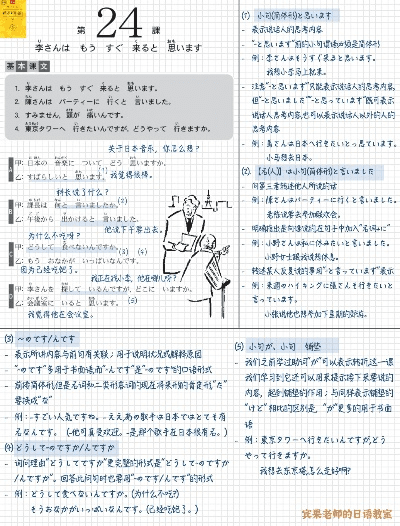 版本 日语怎么说,迅速执行设计计划|pro_v8.628