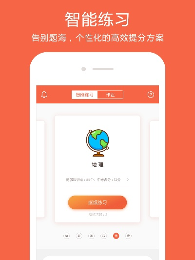 好分数官方下载,未来趋势解释定义_OP_v2.496