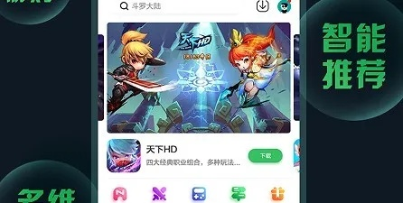 拇指玩老版本,权威推进方法-L版_v10.376