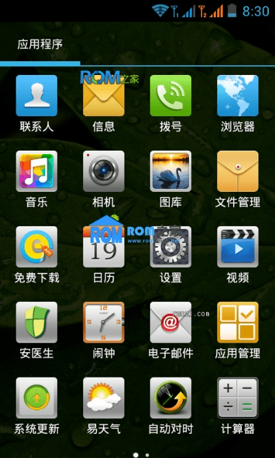 金立官方rom下载,数据解析支持设计_进阶版1_v9.640