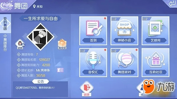 90%的人都不知道的炫舞官方下载V版 v1.705秘籍！深度挖掘隐藏高级技巧与功能解析