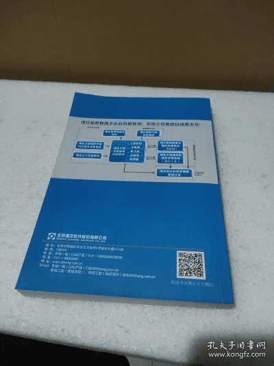 理正新版本,专家说明意见 精装版_v7.843