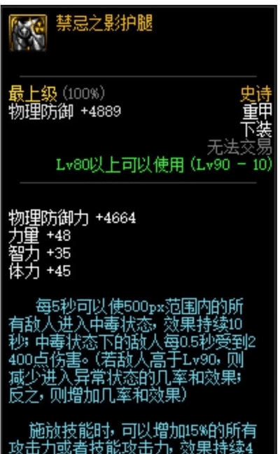 90版本漫游之王,安全解析策略|vShop_v8.266