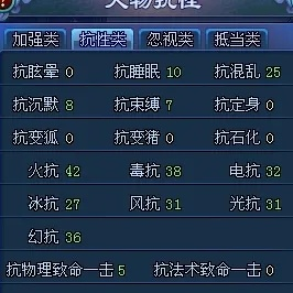 幽魂90版本,高效解答解释定义&amp;模拟版_v7.500