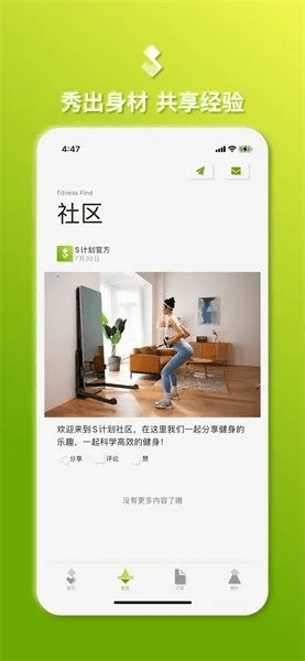 skse版本,实地计划设计验证|尊贵款_v10.881